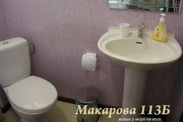 Отдых в Бердянске с комфортом