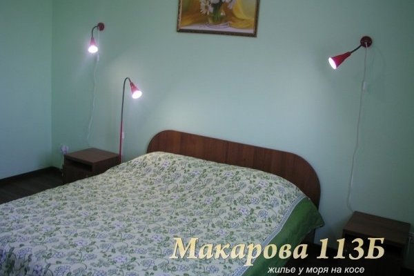 Отдых на Бердянской косе