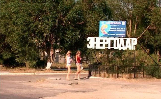 Отдых в Кирилловке, Азовское море